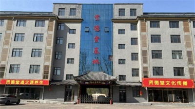 烽火记忆与文化薪火：抗战胜利80周年之际看贤德堂的家国情怀