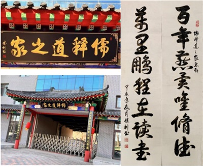 烽火记忆与文化薪火：抗战胜利80周年之际看贤德堂的家国情怀