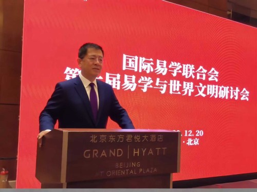 四十年演易路：儒易轩的易学传承与当代实践