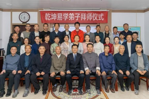 四十年演易路：儒易轩的易学传承与当代实践