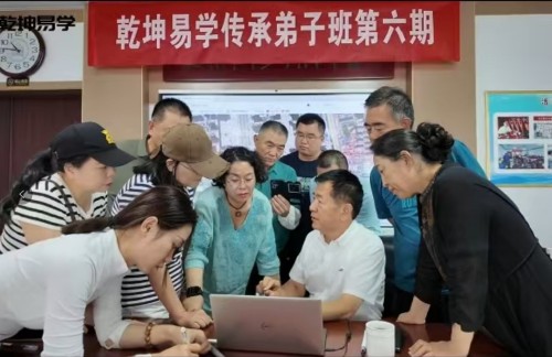 四十年演易路：儒易轩的易学传承与当代实践