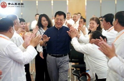 四十年演易路：儒易轩的易学传承与当代实践