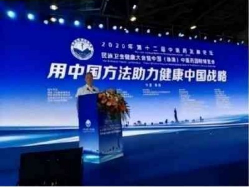 抗战胜利80周年  孙纯孝以蝎毒核心技术谱写中医强国新篇章