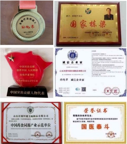 抗战胜利80周年  孙纯孝以蝎毒核心技术谱写中医强国新篇章