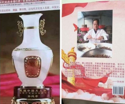 抗战胜利80周年  孙纯孝以蝎毒核心技术谱写中医强国新篇章