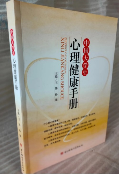 全国工商联教育商会人生教育工程项目实施计划
