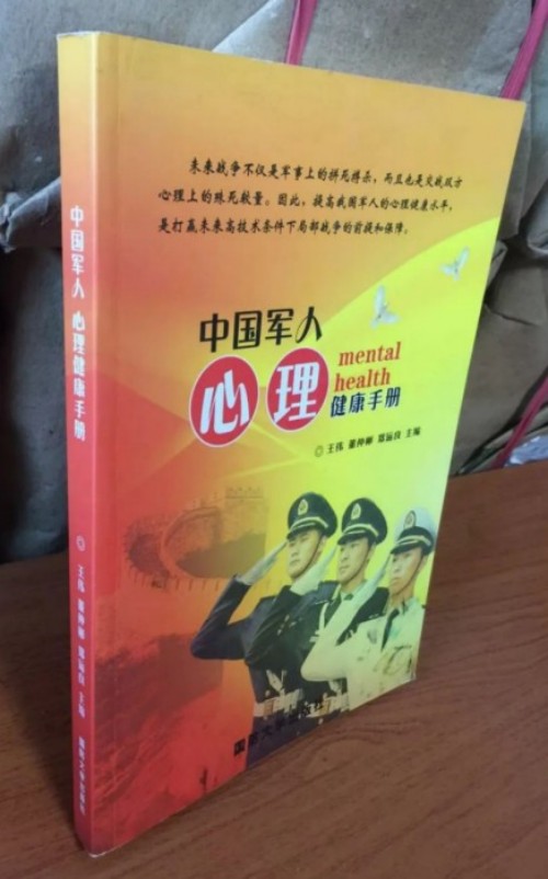 全国工商联教育商会人生教育工程项目实施计划