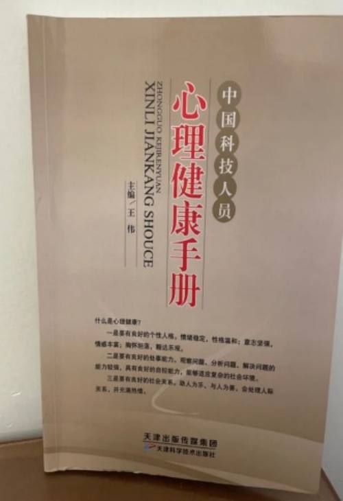 全国工商联教育商会人生教育工程项目实施计划