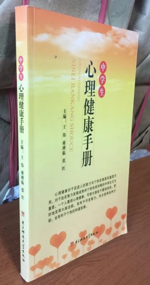 全国工商联教育商会人生教育工程项目实施计划