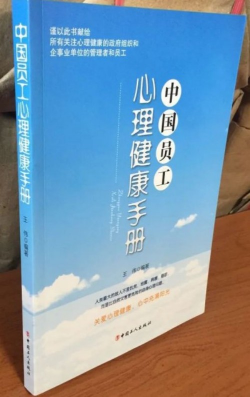 全国工商联教育商会人生教育工程项目实施计划
