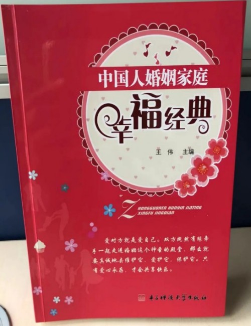 全国工商联教育商会人生教育工程项目实施计划