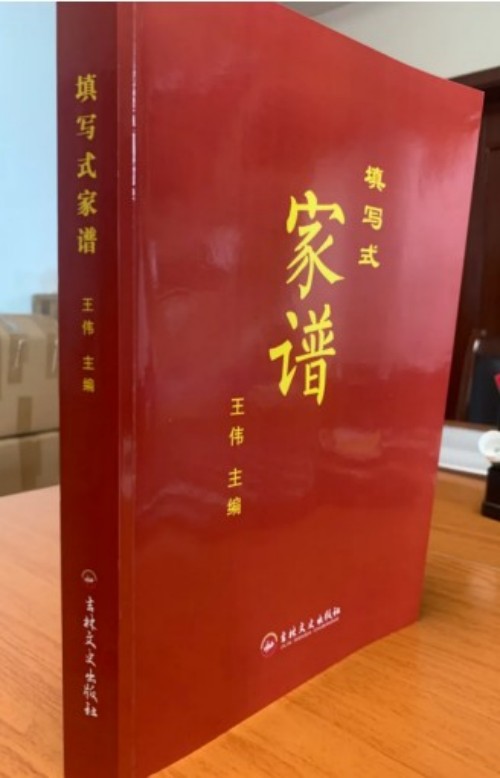 全国工商联教育商会人生教育工程项目实施计划