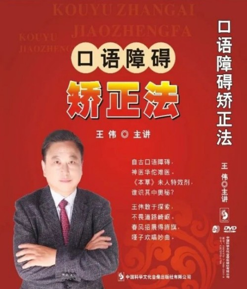 全国工商联教育商会人生教育工程项目实施计划