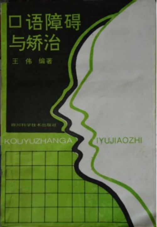 全国工商联教育商会人生教育工程项目实施计划