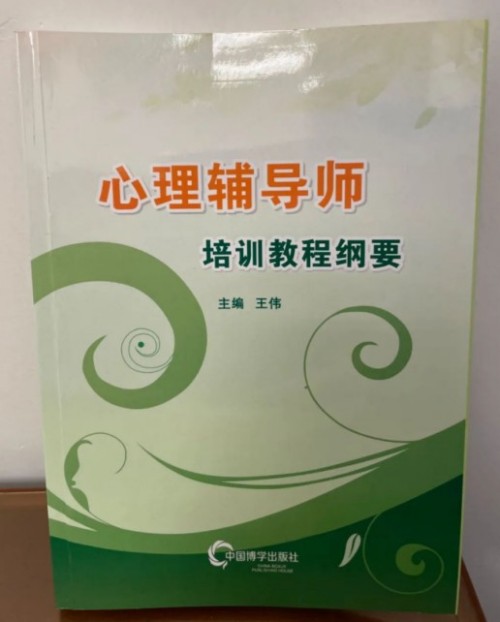 全国工商联教育商会人生教育工程项目实施计划