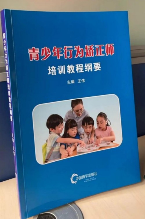 全国工商联教育商会人生教育工程项目实施计划