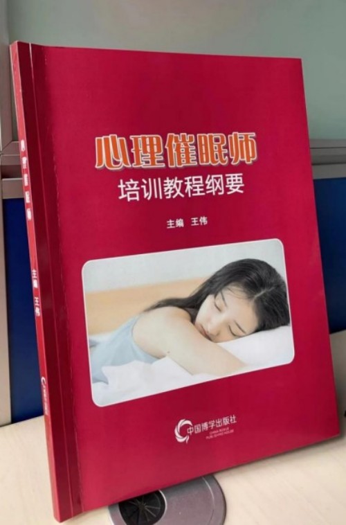 全国工商联教育商会人生教育工程项目实施计划