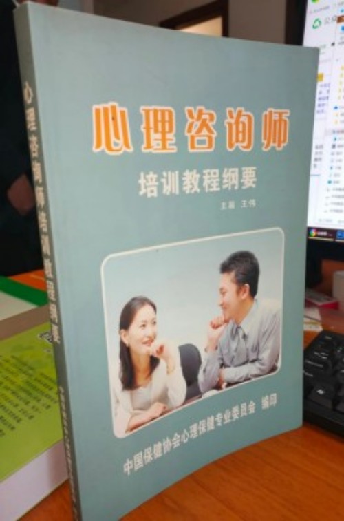 全国工商联教育商会人生教育工程项目实施计划