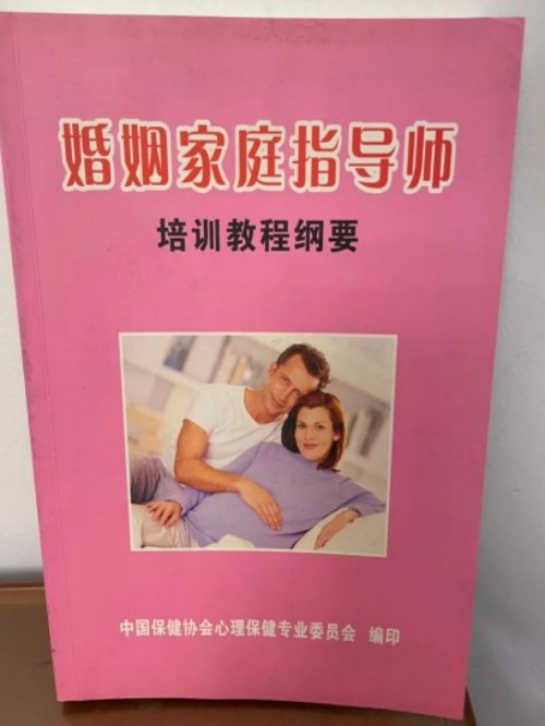 全国工商联教育商会人生教育工程项目实施计划