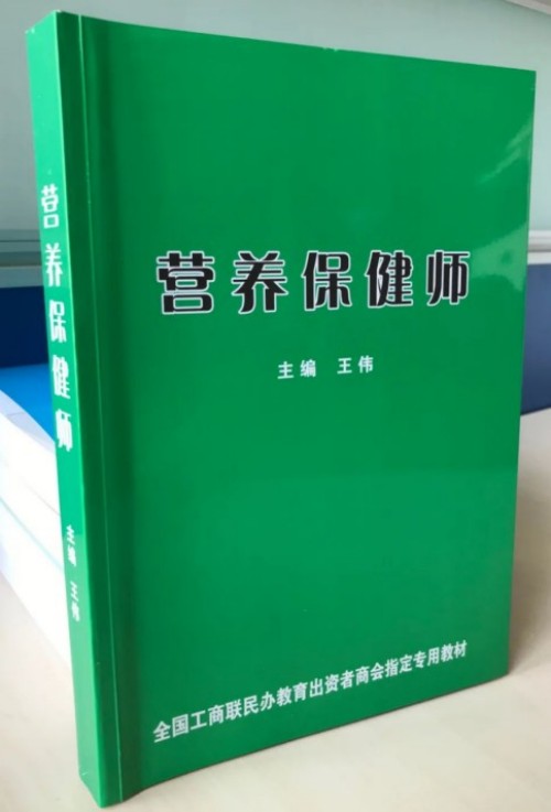 全国工商联教育商会人生教育工程项目实施计划