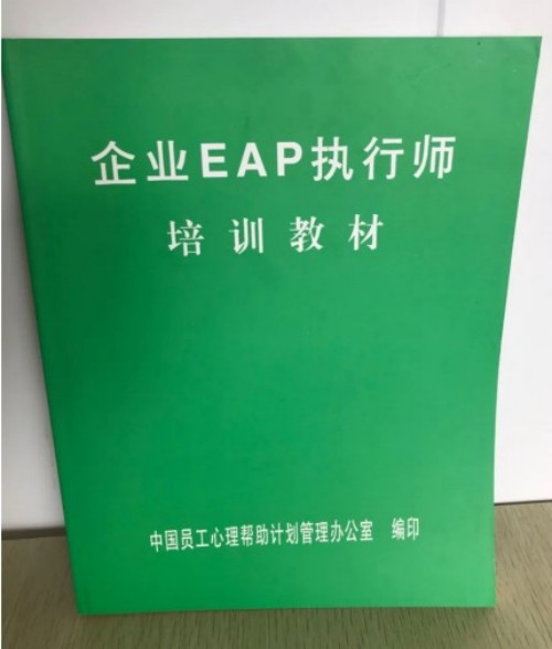 全国工商联教育商会人生教育工程项目实施计划