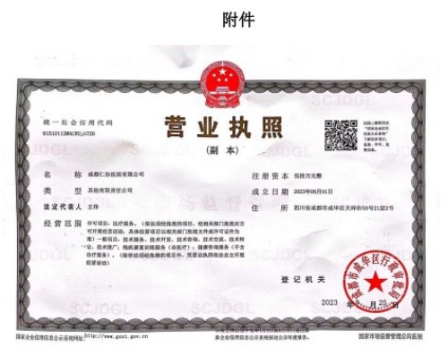 全国首创非药物医院项目实施计划