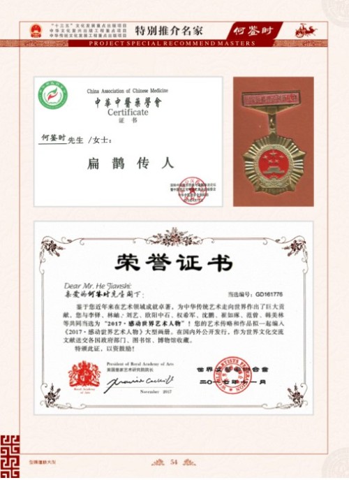 请求开辟中毉进化学救援培训基地 中国对人类做出最伟大贡献的证明