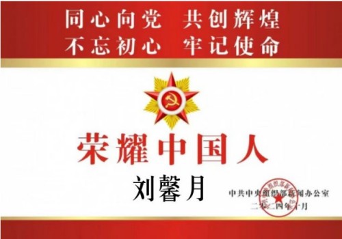 请求开辟中毉进化学救援培训基地 中国对人类做出最伟大贡献的证明