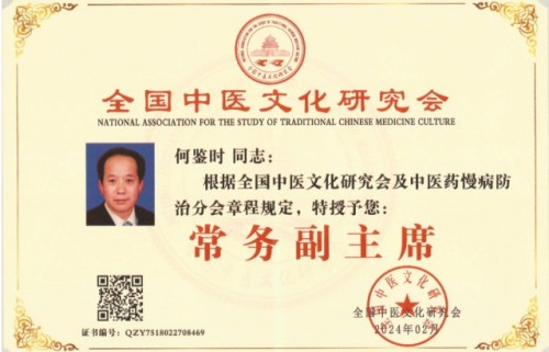 请求开辟中毉进化学救援培训基地 中国对人类做出最伟大贡献的证明