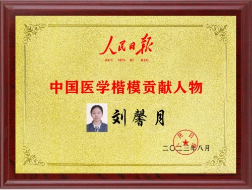 请求开辟中毉进化学救援培训基地 中国对人类做出最伟大贡献的证明