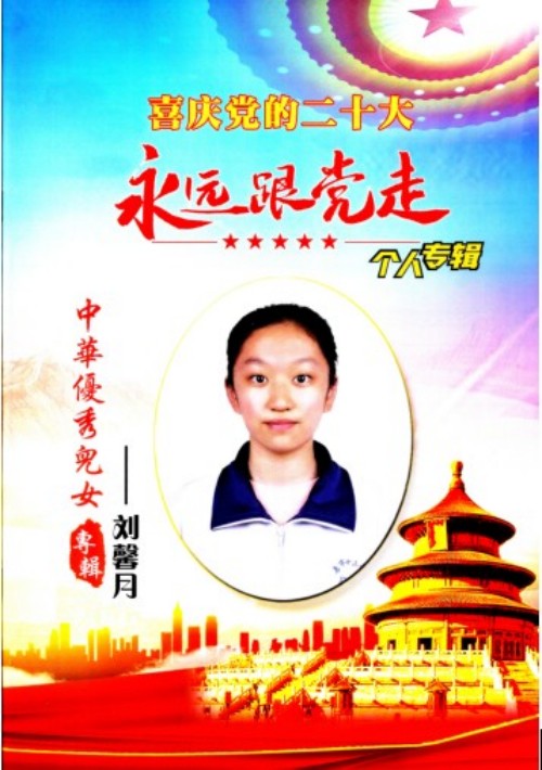 请求开辟中毉进化学救援培训基地 中国对人类做出最伟大贡献的证明