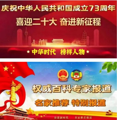 请求开辟中毉进化学救援培训基地 中国对人类做出最伟大贡献的证明