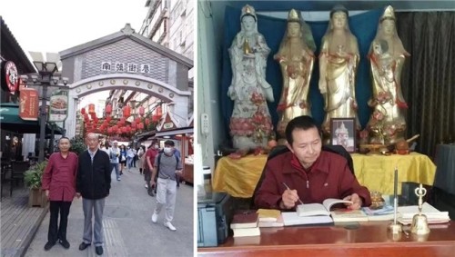 普醍山人冉曜铨：易道文化的传承者与创新者