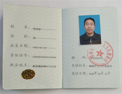 弘扬国粹施仁术 融汇古今铸医魂——心脏病、糖尿病、癌症专家李茂林