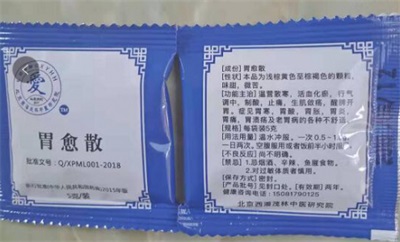 弘扬国粹施仁术 融汇古今铸医魂——心脏病、糖尿病、癌症专家李茂林