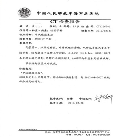 弘扬国粹施仁术 融汇古今铸医魂——心脏病、糖尿病、癌症专家李茂林