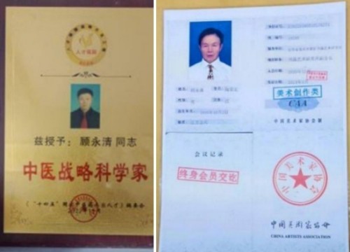 紫泥丹心照汗青：从抗战精神到紫砂艺术的薪火相传---顾永