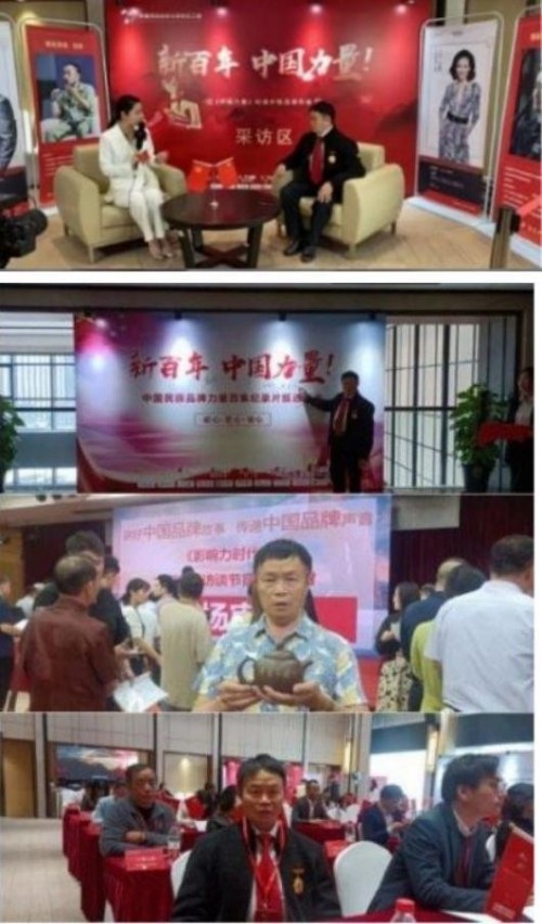 紫泥丹心照汗青：从抗战精神到紫砂艺术的薪火相传---顾永