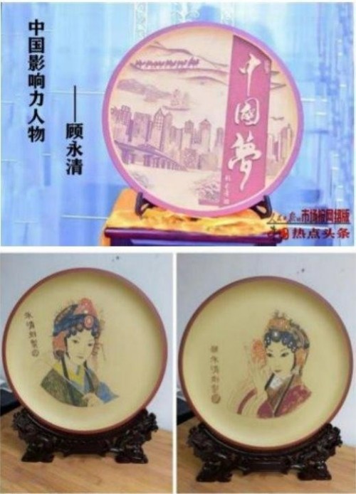 紫泥丹心照汗青：从抗战精神到紫砂艺术的薪火相传---顾永