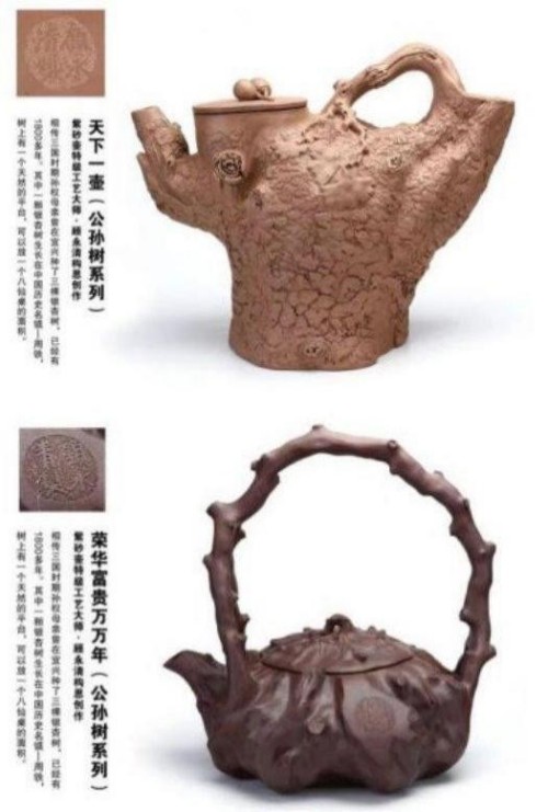 紫泥丹心照汗青：从抗战精神到紫砂艺术的薪火相传---顾永