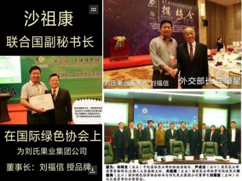 传承抗战精神 耕耘田野——农业科技先锋刘福信报国之路