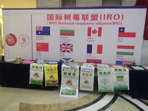 传承抗战精神 耕耘田野——农业科技先锋刘福信报国之路