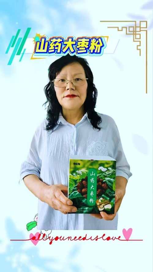 抗战80周年特别报道：烽火淬炼脾胃守，健康中国根脉传---李收梅