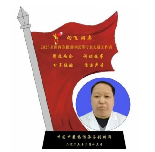 关于《五脏六腑》中医药修复技术之十一现代疾病的起源