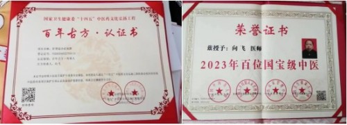 关于《五脏六腑》中医药修复技术之十一现代疾病的起源