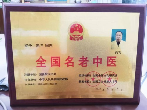 关于《五脏六腑》中医药修复技术之十一现代疾病的起源