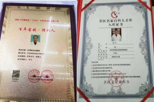 关于《五脏六腑》中医药修复技术之十一现代疾病的起源