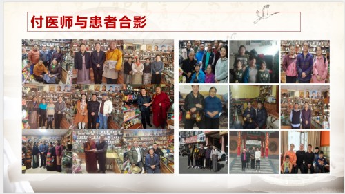 阅兵展国威•文化铸灵魂 著名中医藏药传承人—付录应