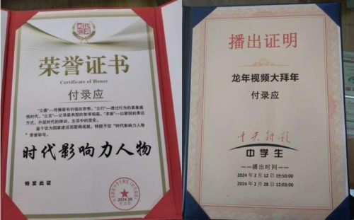 阅兵展国威•文化铸灵魂 著名中医藏药传承人—付录应