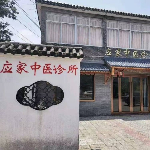 阅兵展国威•文化铸灵魂——记应家中医第三代传承人应华明